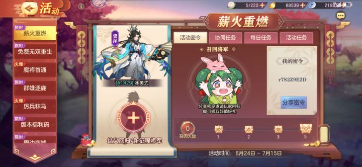 r7S2Z9E2D加一下家人们截图