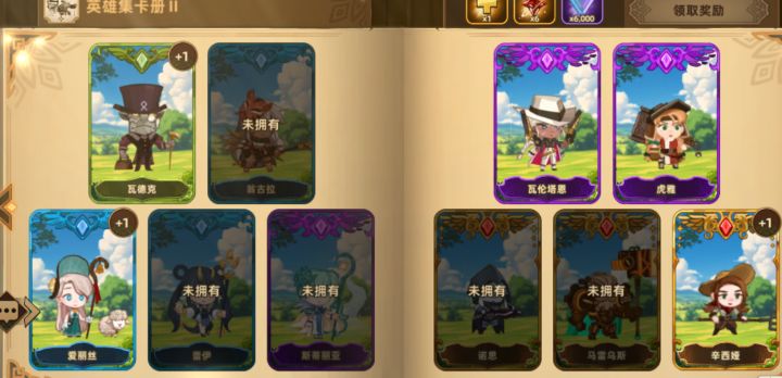 辛西娅换万圣节要塞换的留id 或者加我qq截图