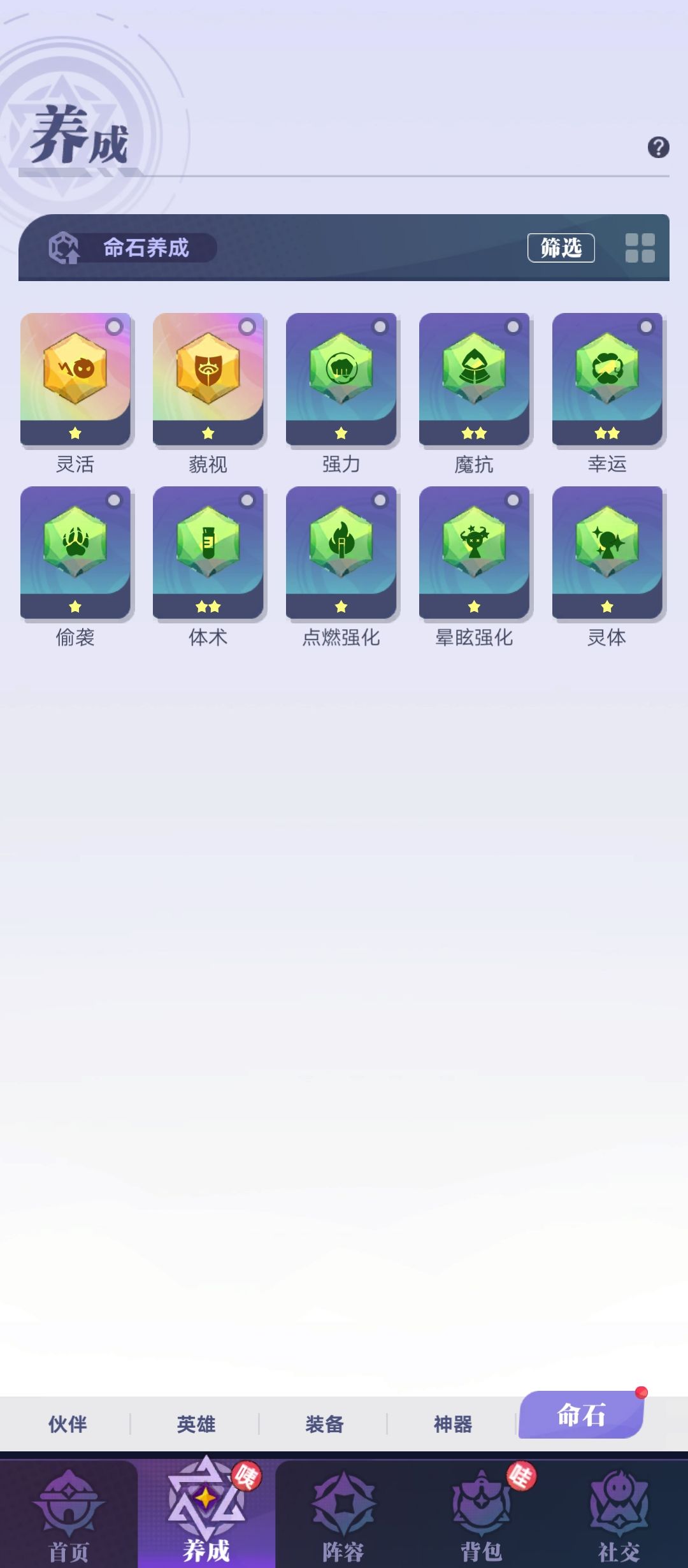 红点问题 2
