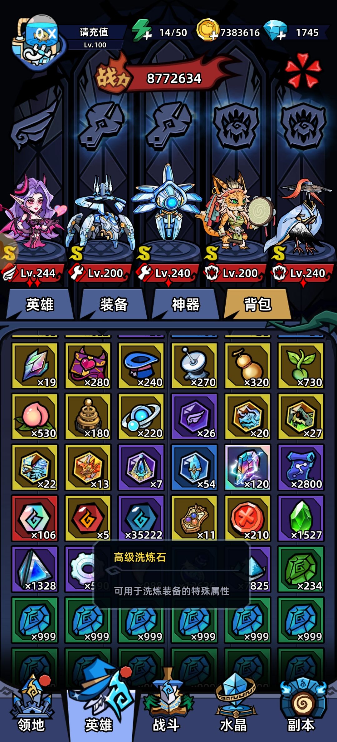 红石头完全不够用啊 1