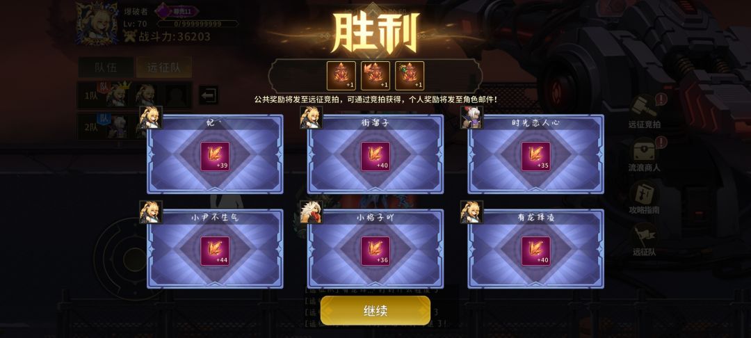 动物大联盟 3
