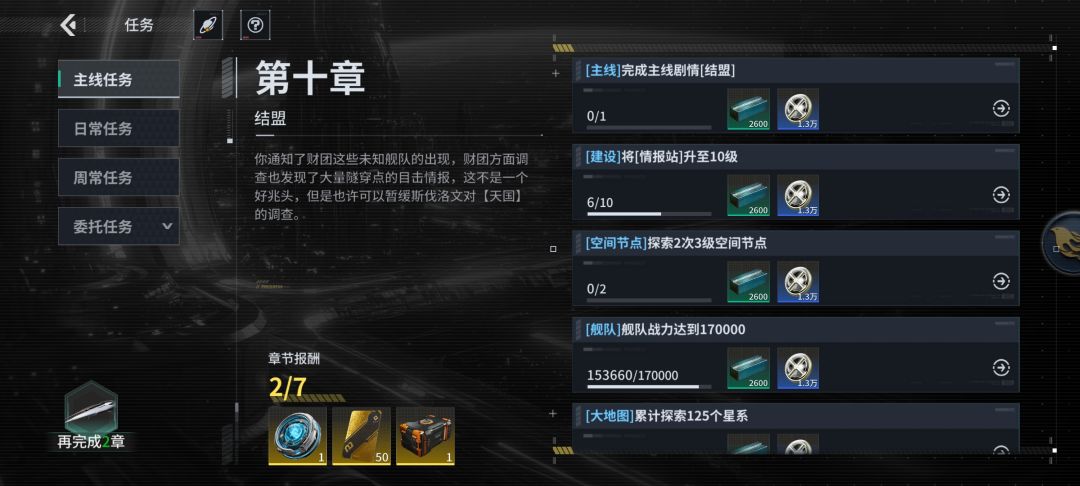求助 3