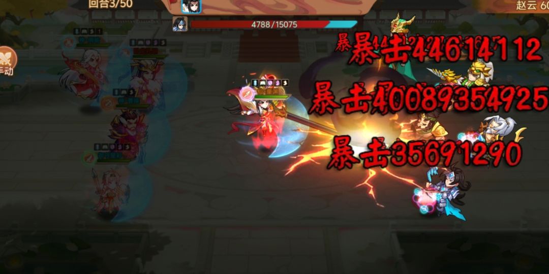 如图 3