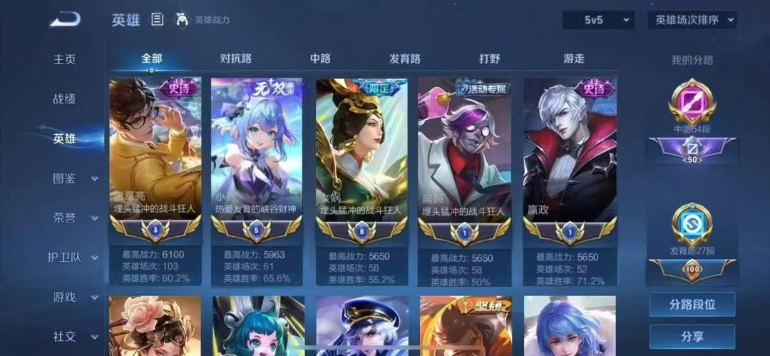 巅峰赛7天后开 就不应该发标的 1