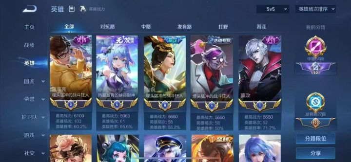 巅峰赛7天后开 就不应该发标的截图