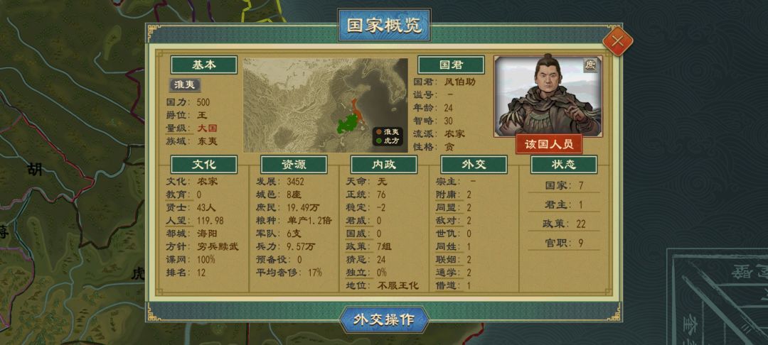 动态图片 6