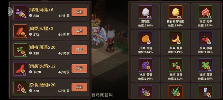300金蛋开孵。。记录一下出几个红蛋。。截图