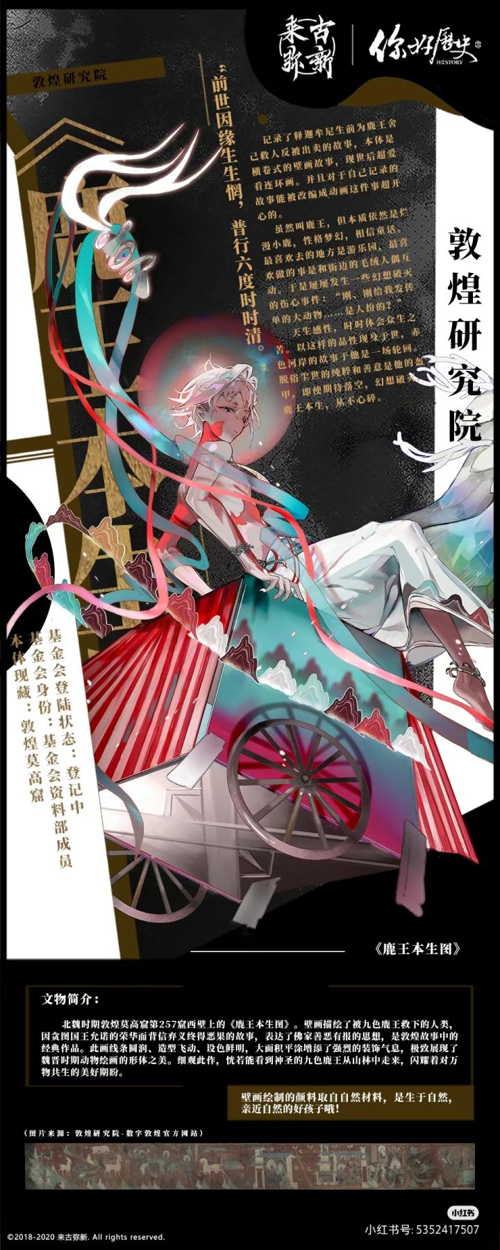 这俩卫星啥时候出啊截图