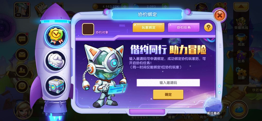安卓 协同来个码 1