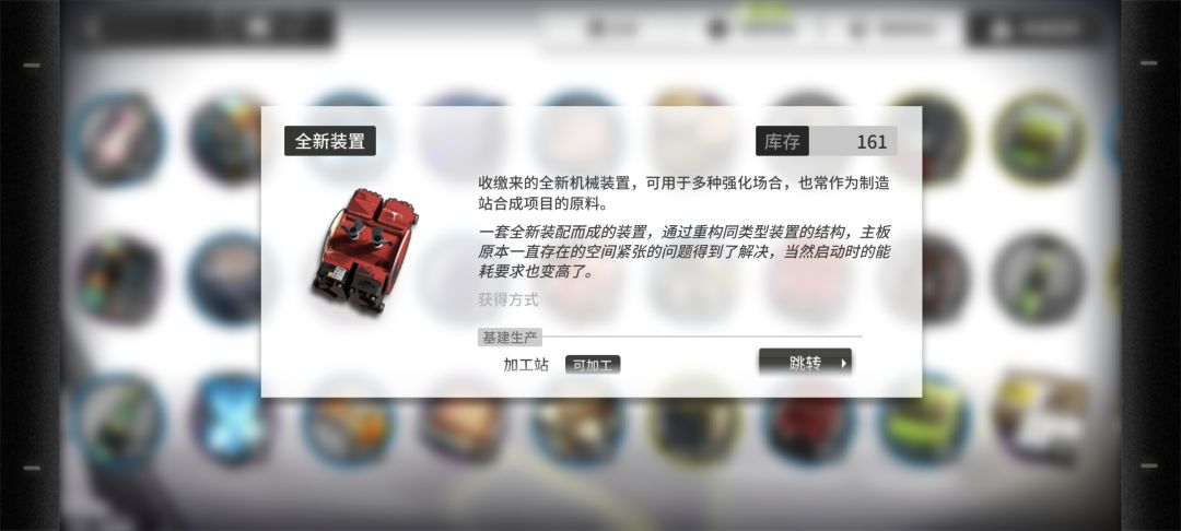 问个下周要过期的理智剂用在哪的问题 1
