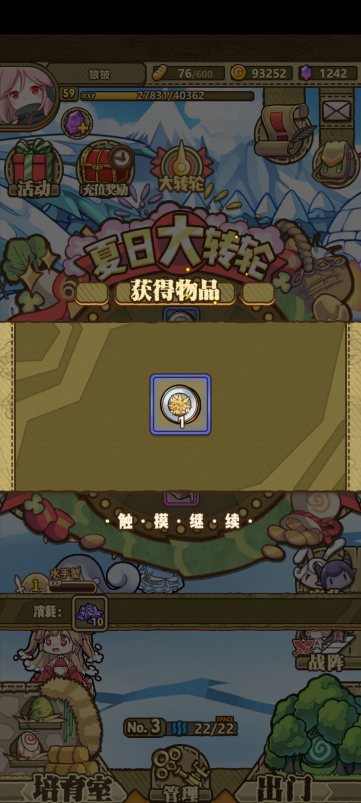 求助截图
