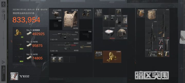 [表情_流口水][表情_流口水][表情_流口水][表情_流口水][表情_流口水][表情_流口水]终于出大金了截图