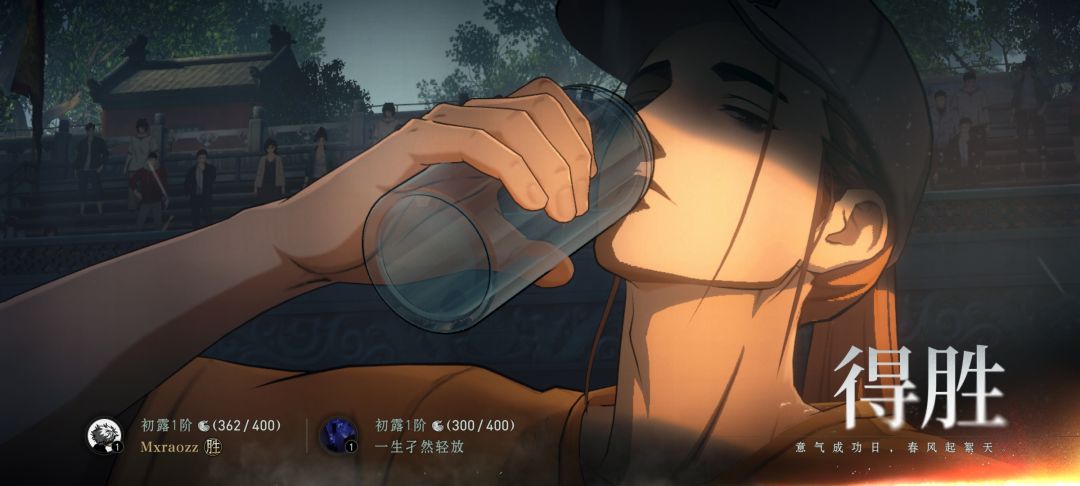 玩上了 3