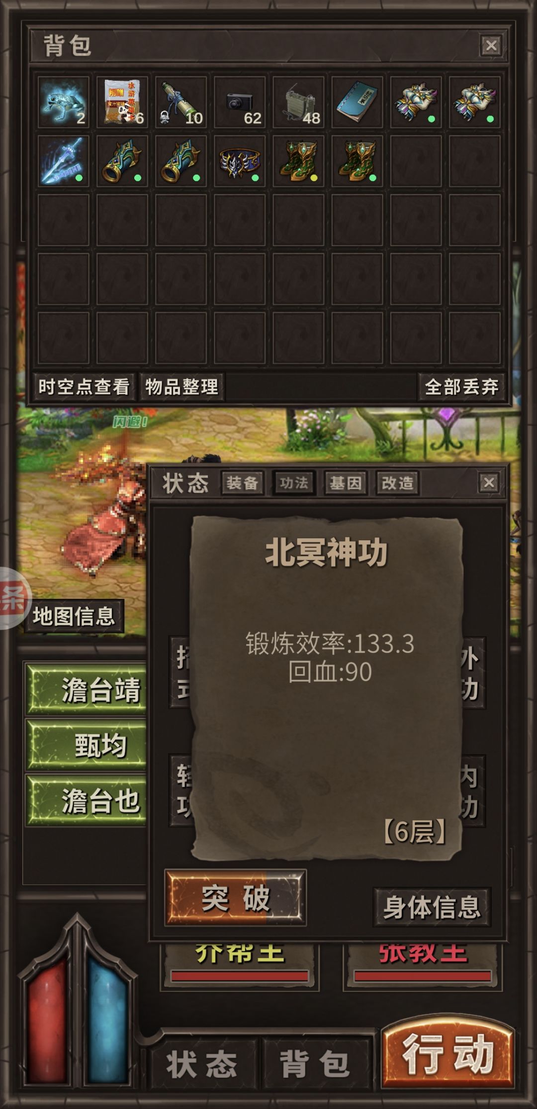 什么意思 我属性呢 3