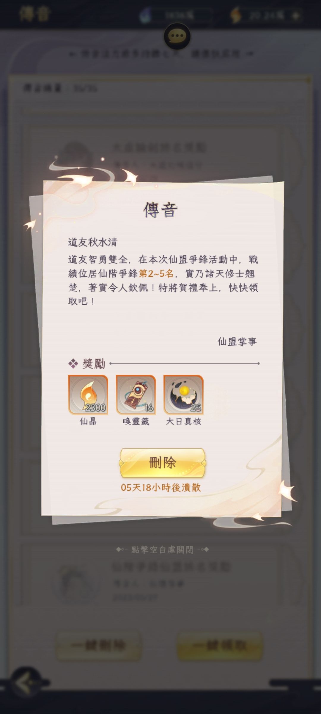 听说国服上线了,特意来看看是什么情况 7