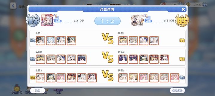 120级恐怖如斯截图