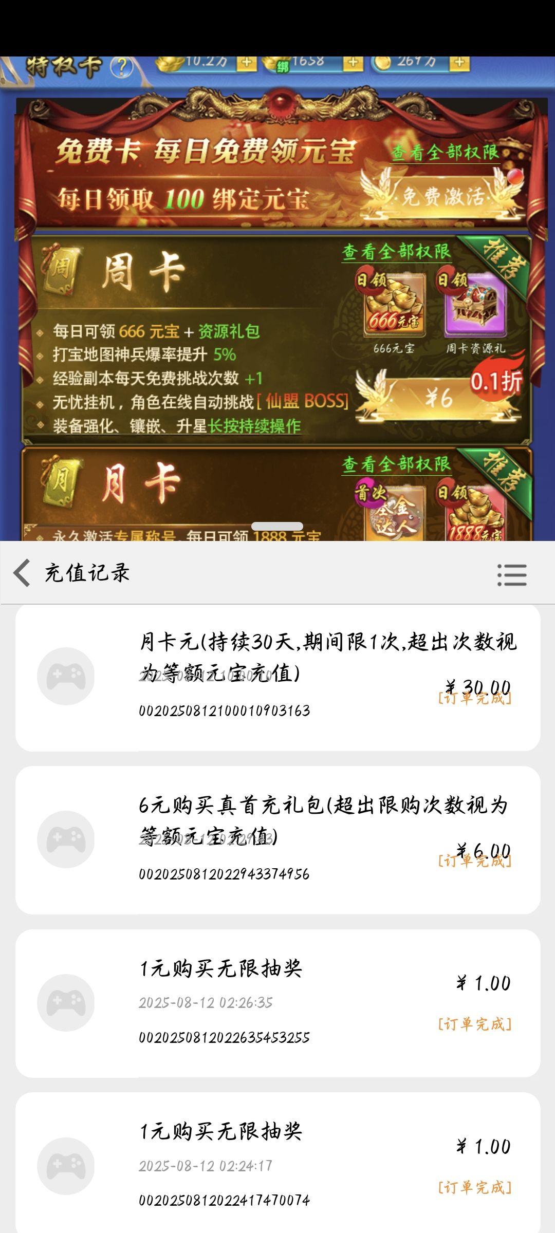 这游戏能玩? 1