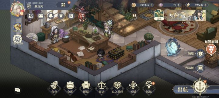 铃兰之剑到底会不会做游戏截图