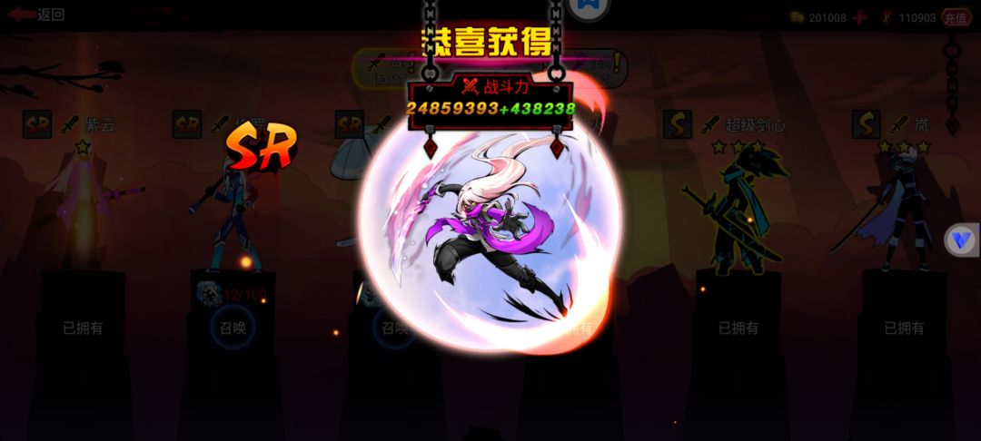 值吗 3