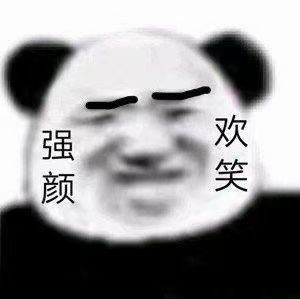 文和，可不可以去我的大号 3