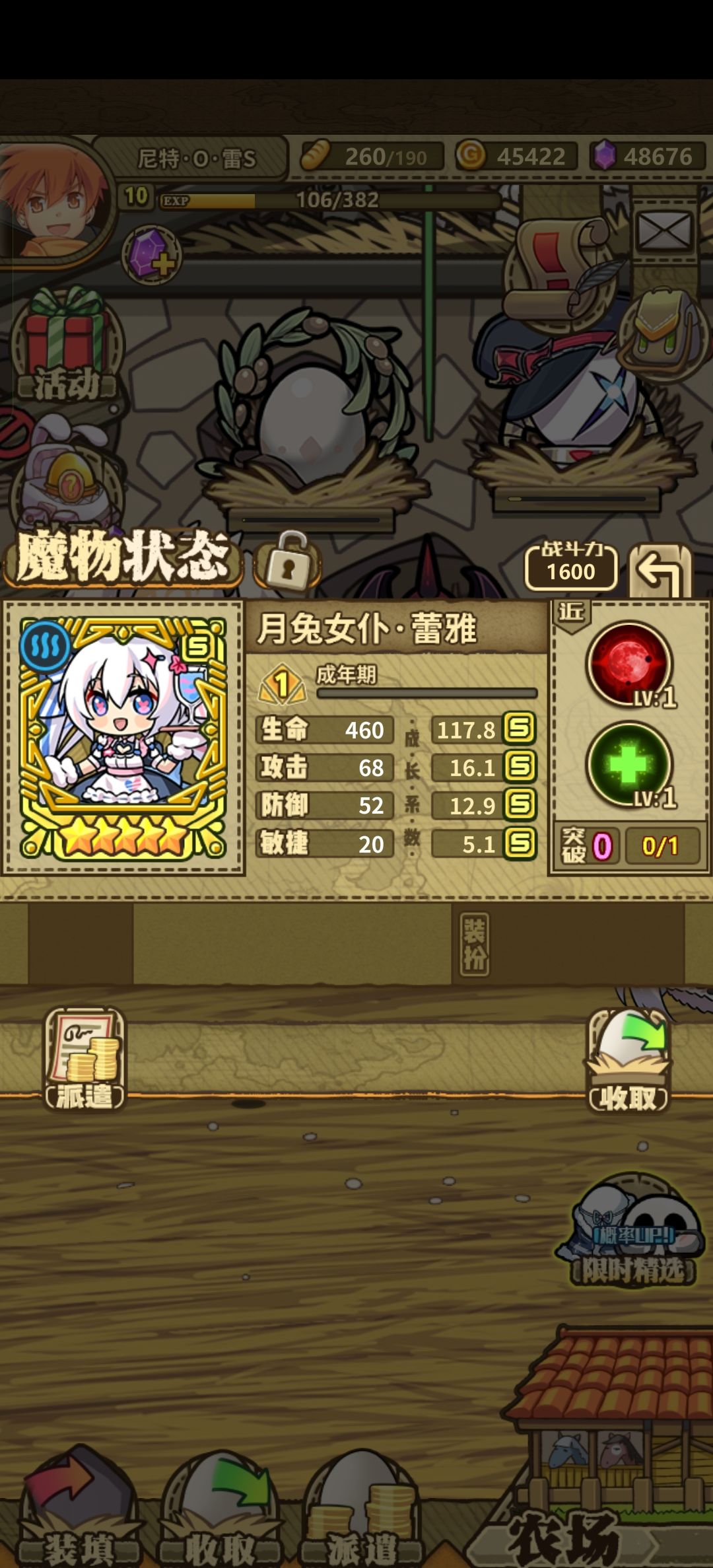 萌新求助😭 1