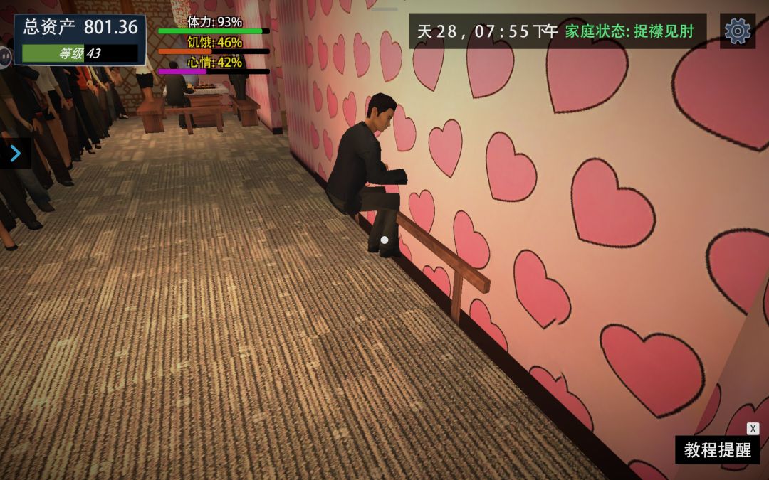 搞笑 1