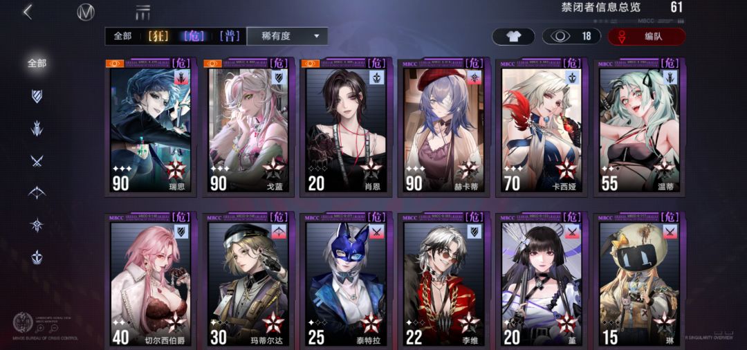 有希望配一个强度队吗 4