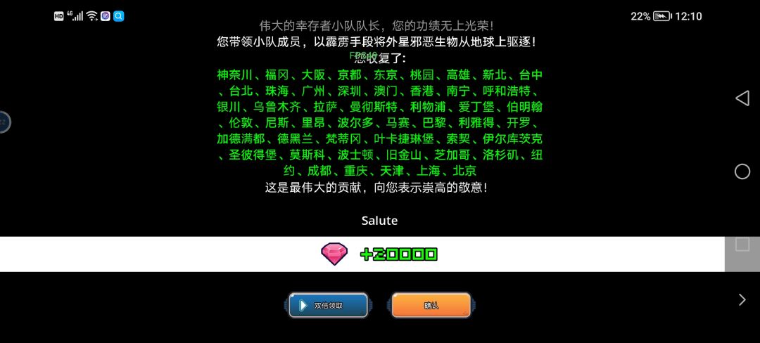花了大概两小时通了第二次,现在来讲讲心得吧 2