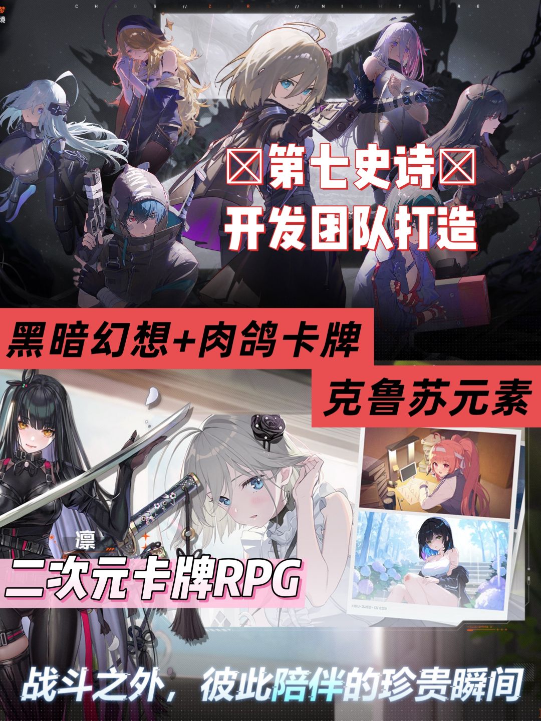 腾讯发行《卡厄思梦境》❗画风立绘太强了❗ 1