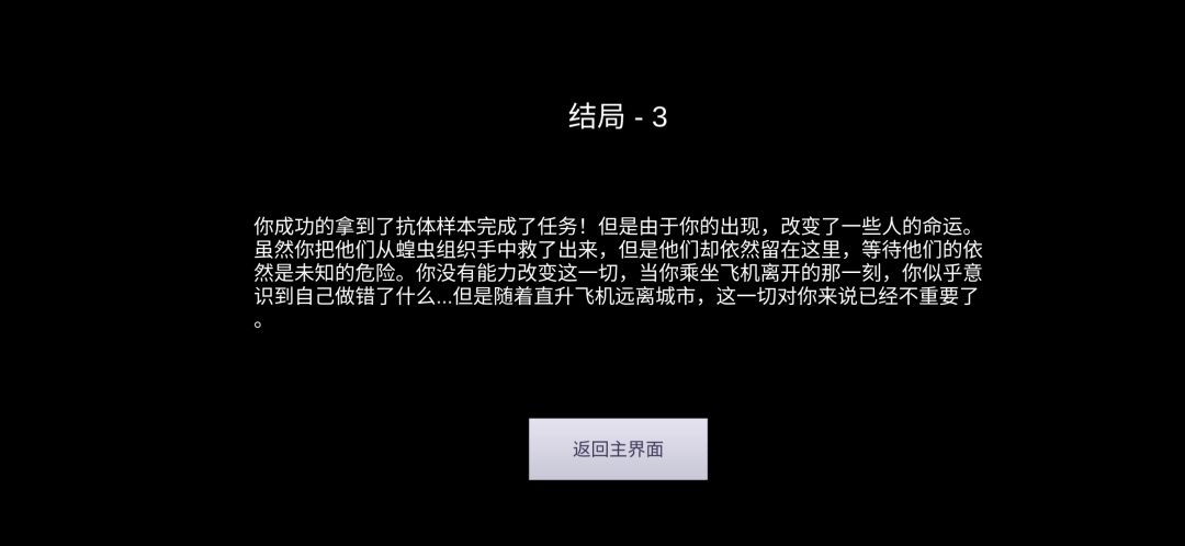 万年乌龟没舍得打剩7最后一下心软了 7