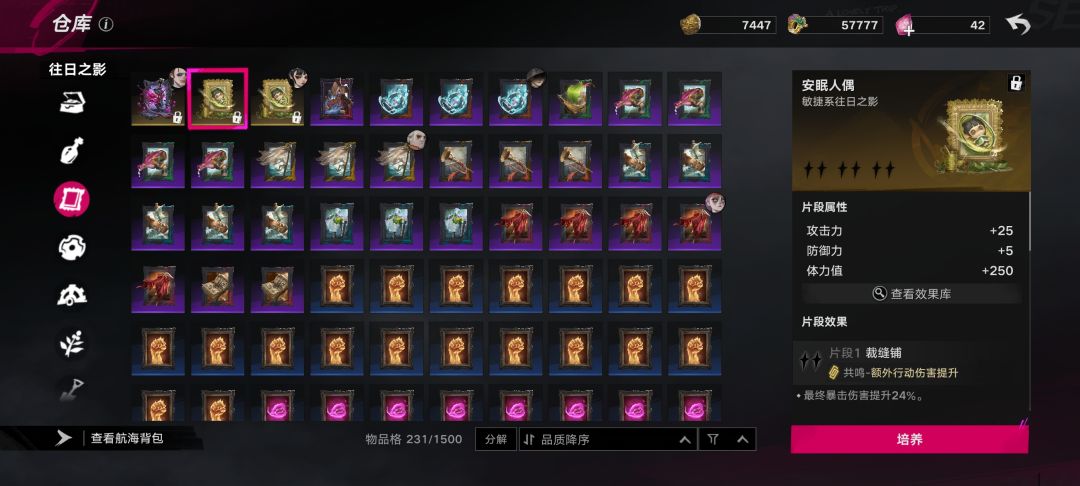 昨天大保底刚出,我真的是服了,好难受 2