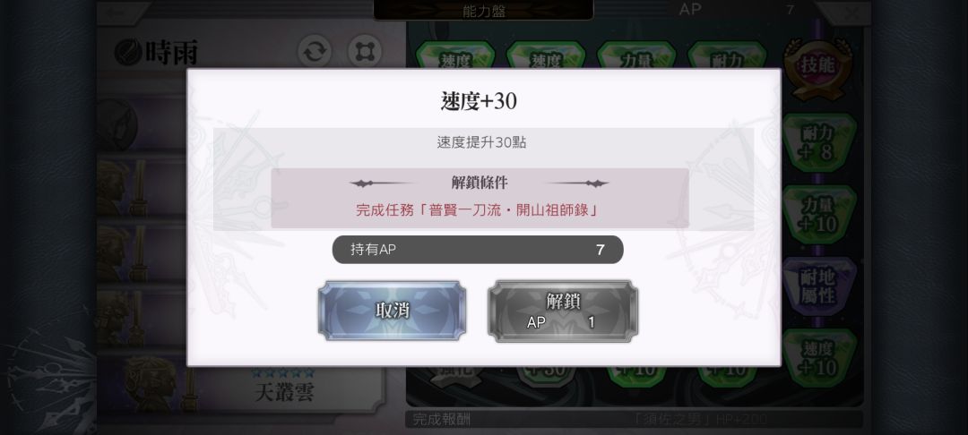 没有找到这个任务咋办啊…… 1