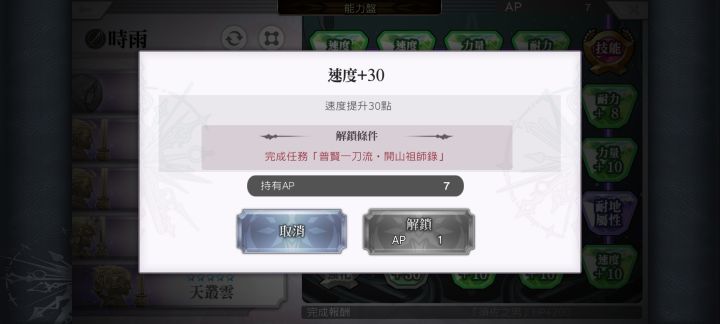 没有找到这个任务咋办啊……截图