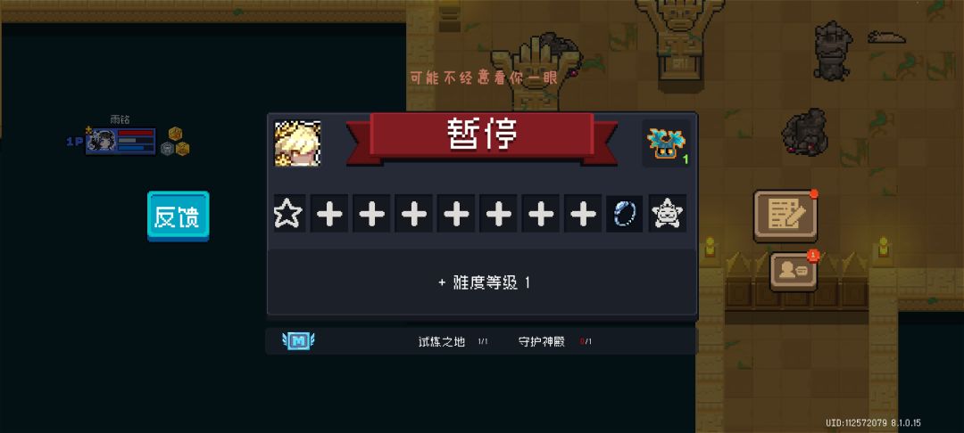 ? 2