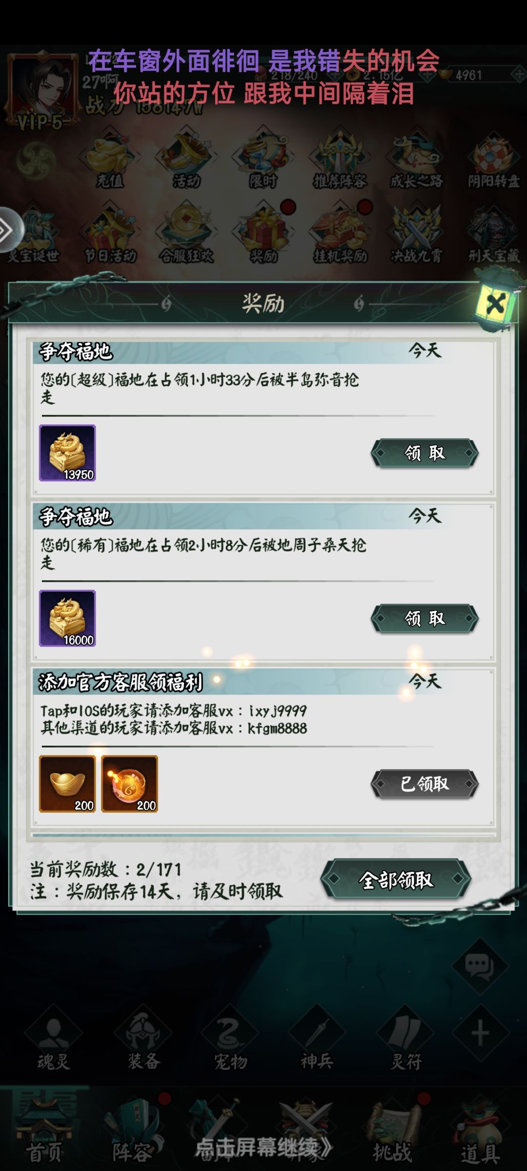 竞争很激烈啊截图