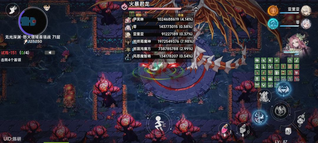 满命龙妈三千五百万血终焉二命带智将魔方打71小怪需要一分办起 1