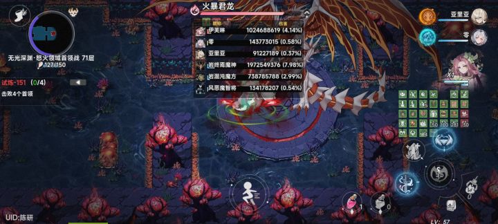 满命龙妈三千五百万血终焉二命带智将魔方打71小怪需要一分办起截图