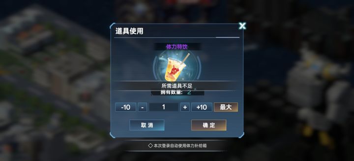 玩的有点上火截图