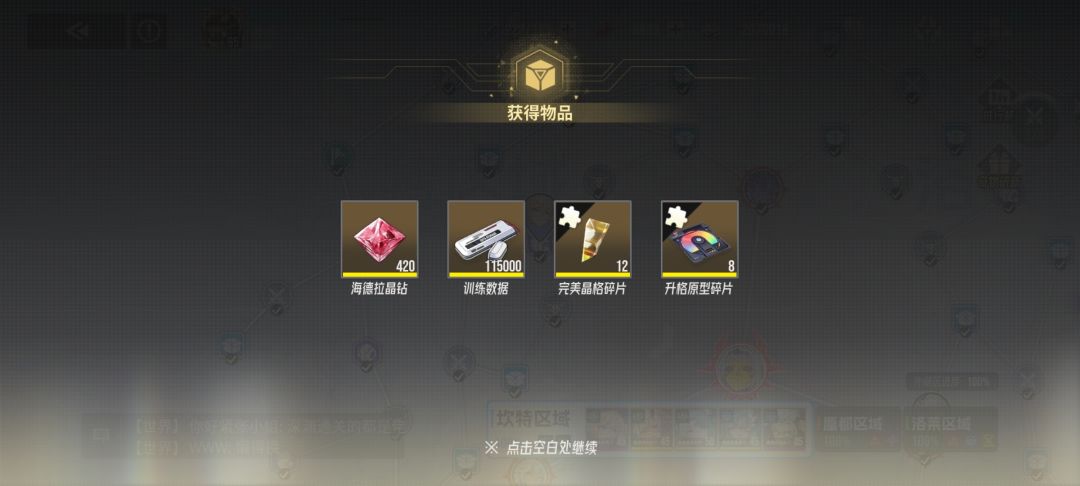 源网能不能让蝰蛇输出😂 2