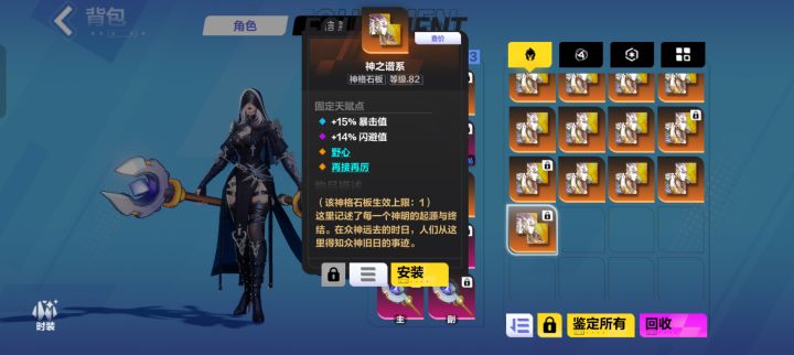 这板子有用吗？截图