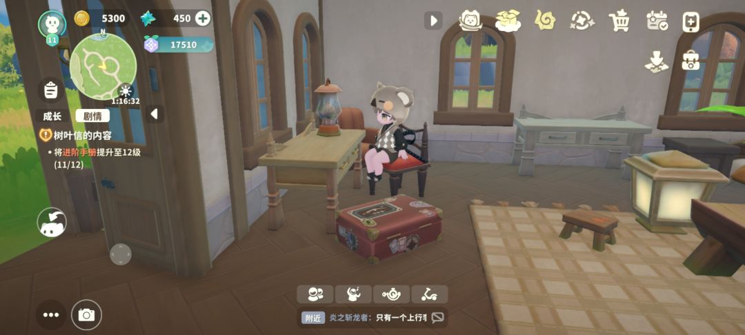 家具互动视角真的不觉得很诡异吗 3
