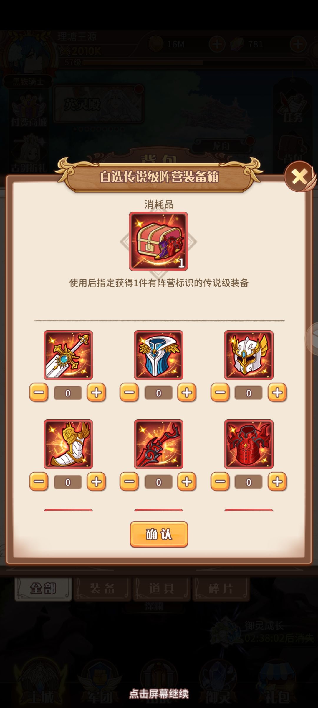 这个怎么选? 1