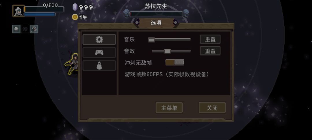 回归,惜败苏拉三阶段 1