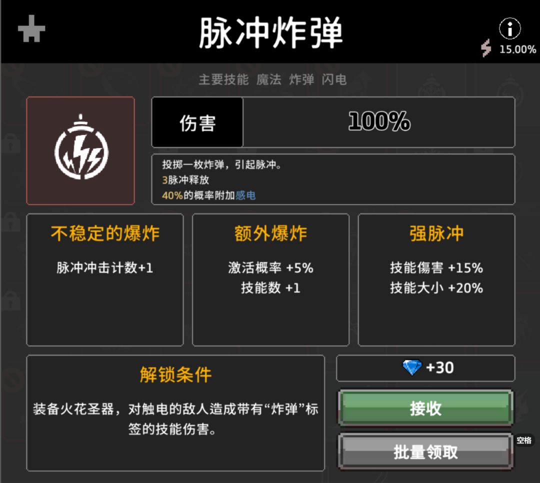 大佬求助 1