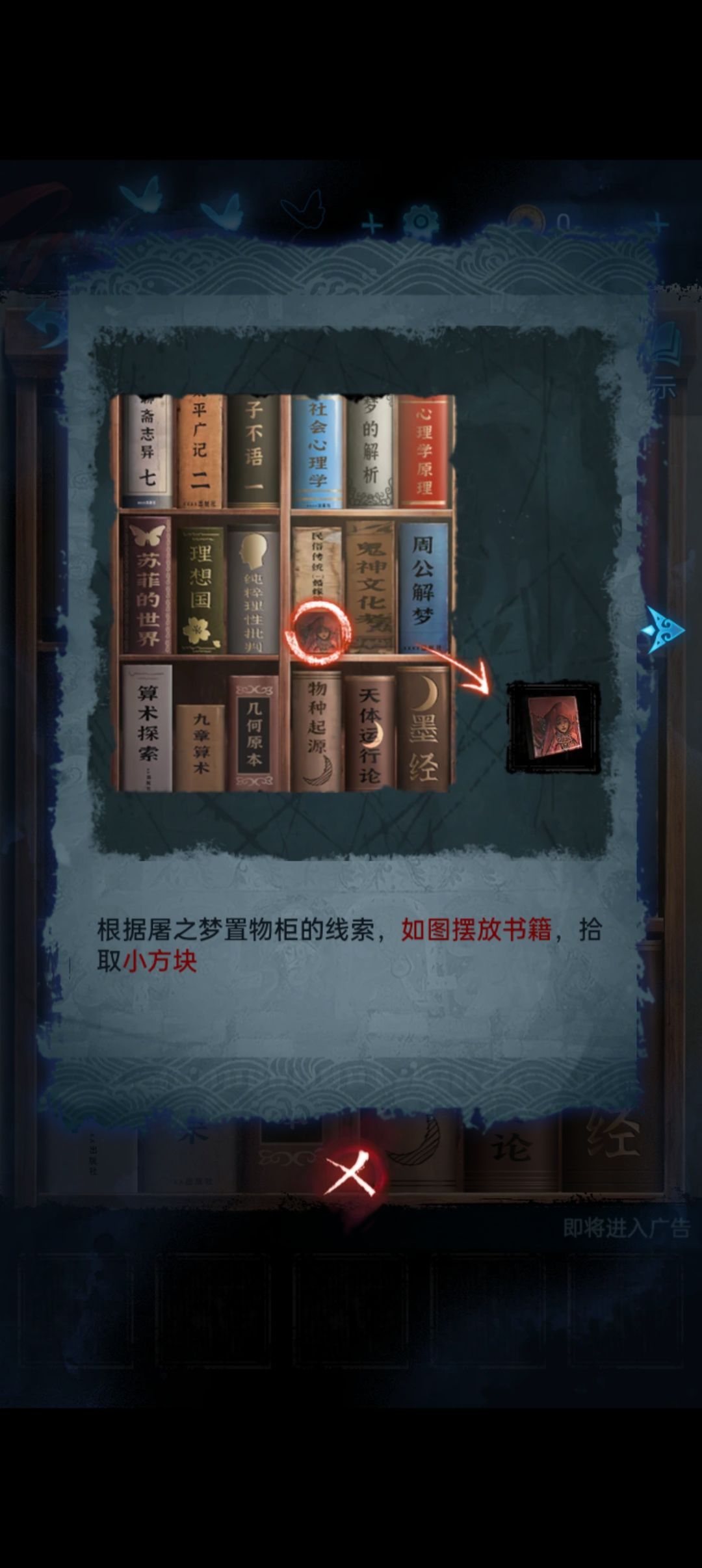 周公为什么不在庄周那格? 1