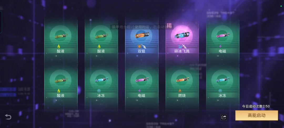 明日之后太好玩了，强烈建议入坑 2