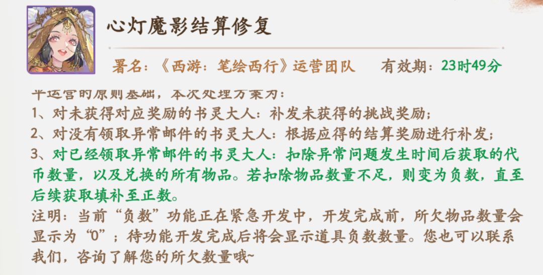 来自经历了每次bug事件的一位玩家见解 1