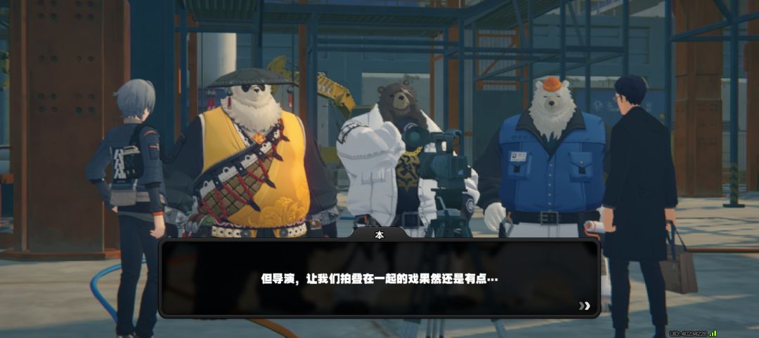咱们裸熊?功夫熊猫? 3