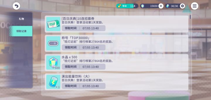 我卷呢?截图