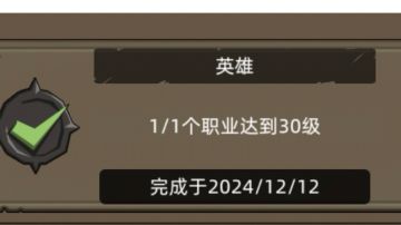 7.2-奥法开荒阶段2（140至150级）